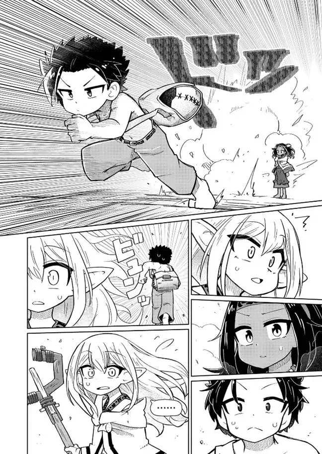 image-komik-nani-mo-wakaranai-chapter-8-8/11