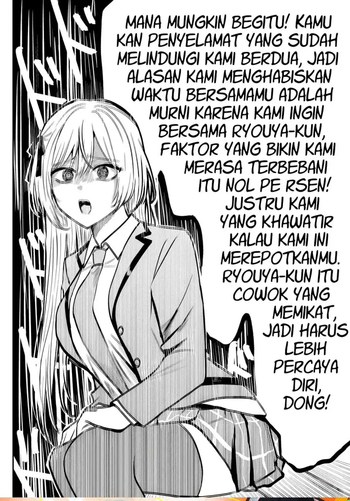 image-komik-nani-no-torie-mo-nai-heibon-na-ore-ga-bijin-futago-shimai-wo-inochigake-de-tasuketa-kekka-jitsu-wa-yandere-datta-futari-wo-gachi-bore-sasete-shimatta-chapter-4.2-1/17