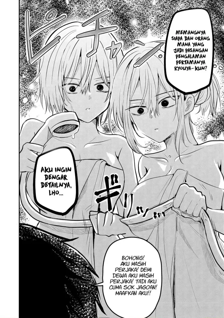 image-komik-nani-no-torie-mo-nai-heibon-na-ore-ga-bijin-futago-shimai-wo-inochigake-de-tasuketa-kekka-jitsu-wa-yandere-datta-futari-wo-gachi-bore-sasete-shimatta-chapter-5.2-1/14