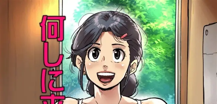 image-komik-nanishini-kita-nda-obasan-chapter-01-end-0/58