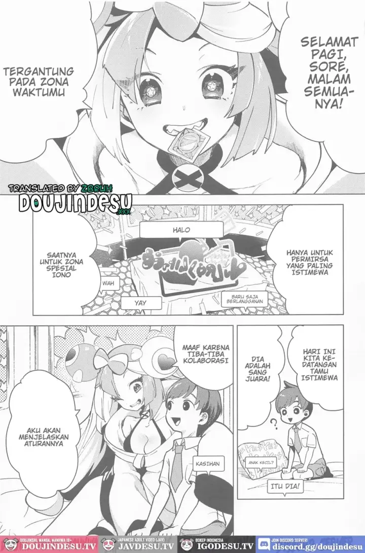 image-komik-nanjamo-to-ura-gym-chapter-01-end-3/32