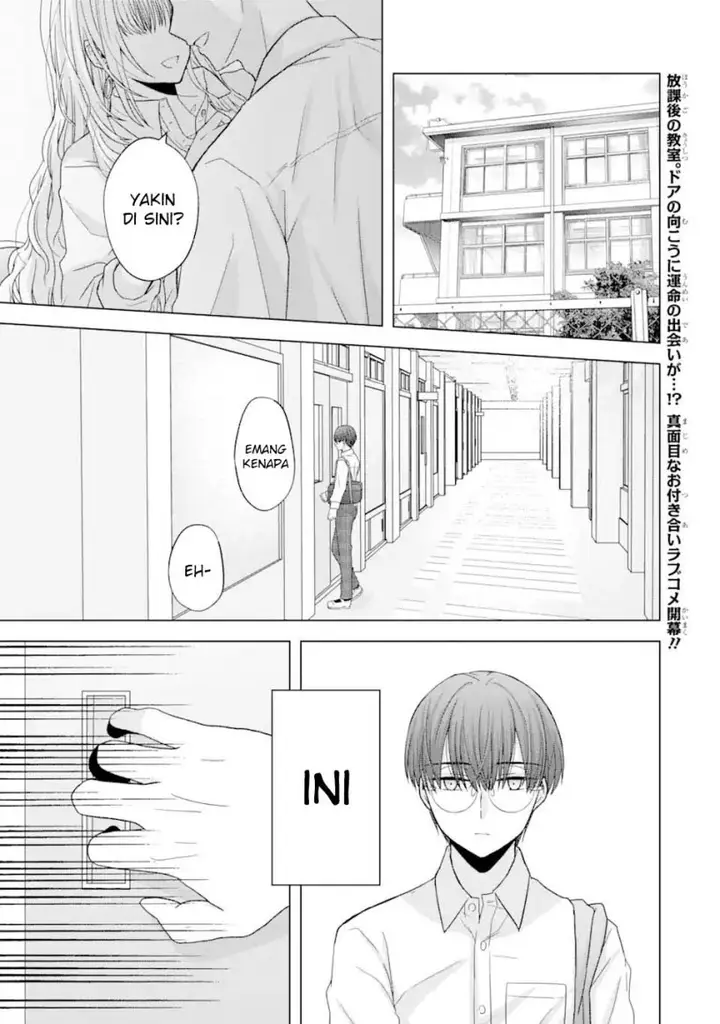 image-komik-nanjou-san-wa-boku-ni-dakaretai-chapter-1-1/55