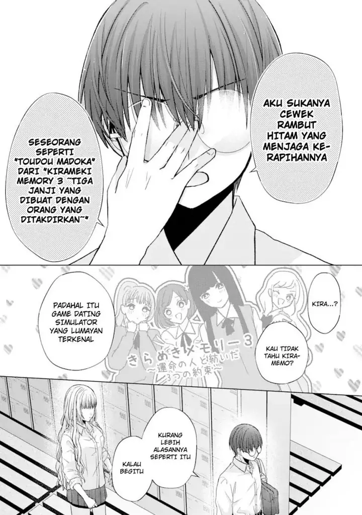 image-komik-nanjou-san-wa-boku-ni-dakaretai-chapter-1-21/55