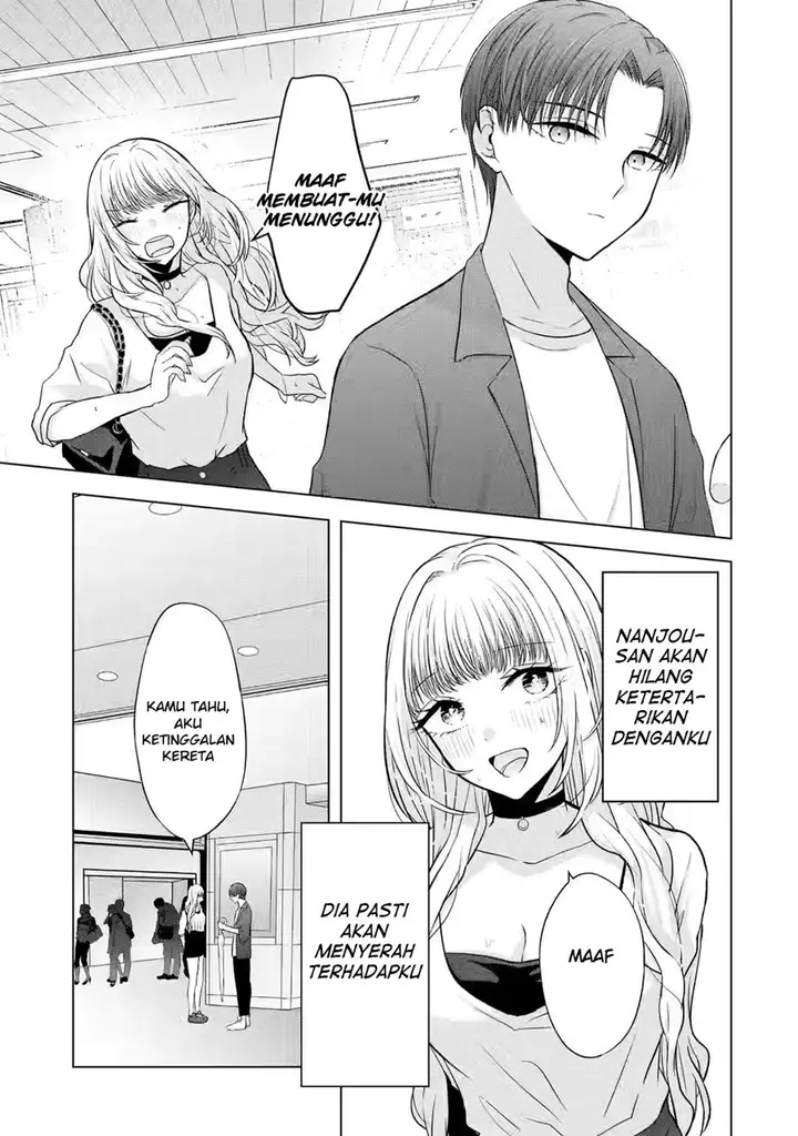 image-komik-nanjou-san-wa-boku-ni-dakaretai-chapter-3-4/50