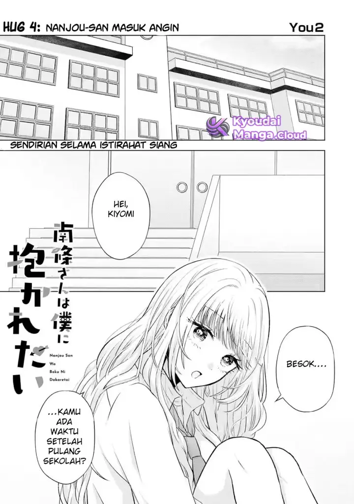 image-komik-nanjou-san-wa-boku-ni-dakaretai-chapter-4-2/60