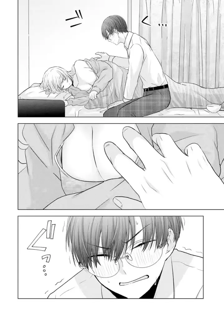 image-komik-nanjou-san-wa-boku-ni-dakaretai-chapter-4-41/60