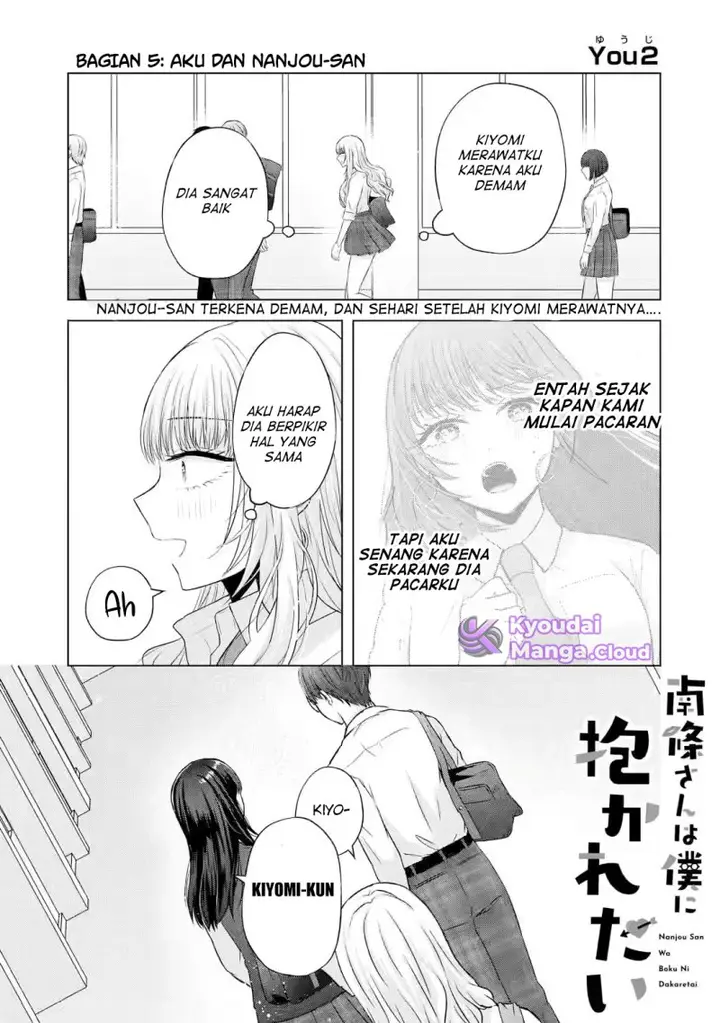 image-komik-nanjou-san-wa-boku-ni-dakaretai-chapter-5-2/51