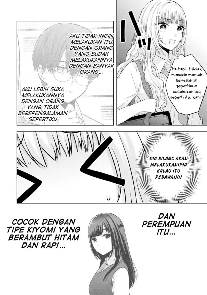image-komik-nanjou-san-wa-boku-ni-dakaretai-chapter-5-6/51