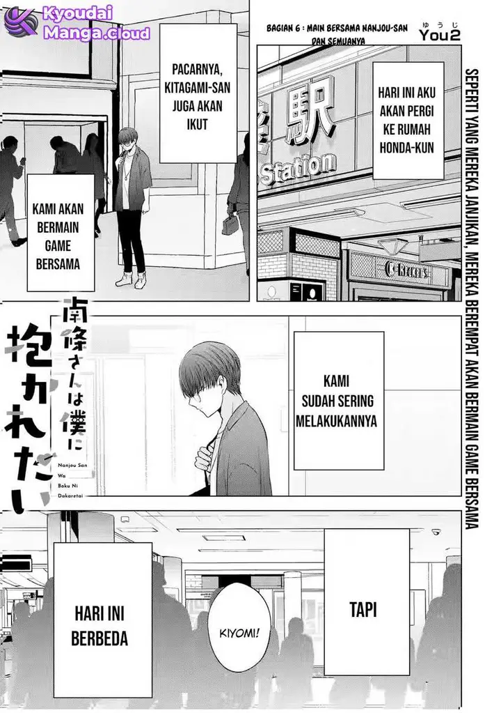 image-komik-nanjou-san-wa-boku-ni-dakaretai-chapter-6-2/45
