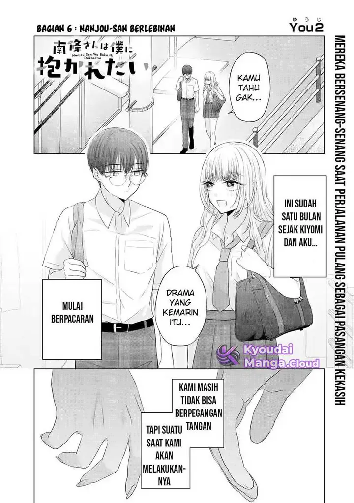 image-komik-nanjou-san-wa-boku-ni-dakaretai-chapter-7-2/60