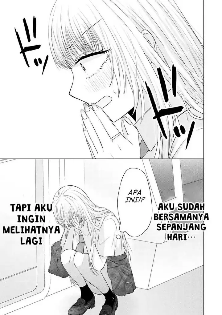image-komik-nanjou-san-wa-boku-ni-dakaretai-chapter-7-55/60