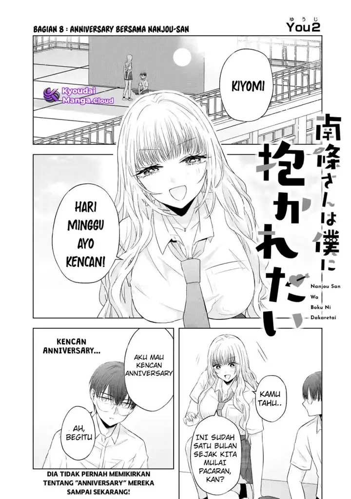 image-komik-nanjou-san-wa-boku-ni-dakaretai-chapter-8-1/55
