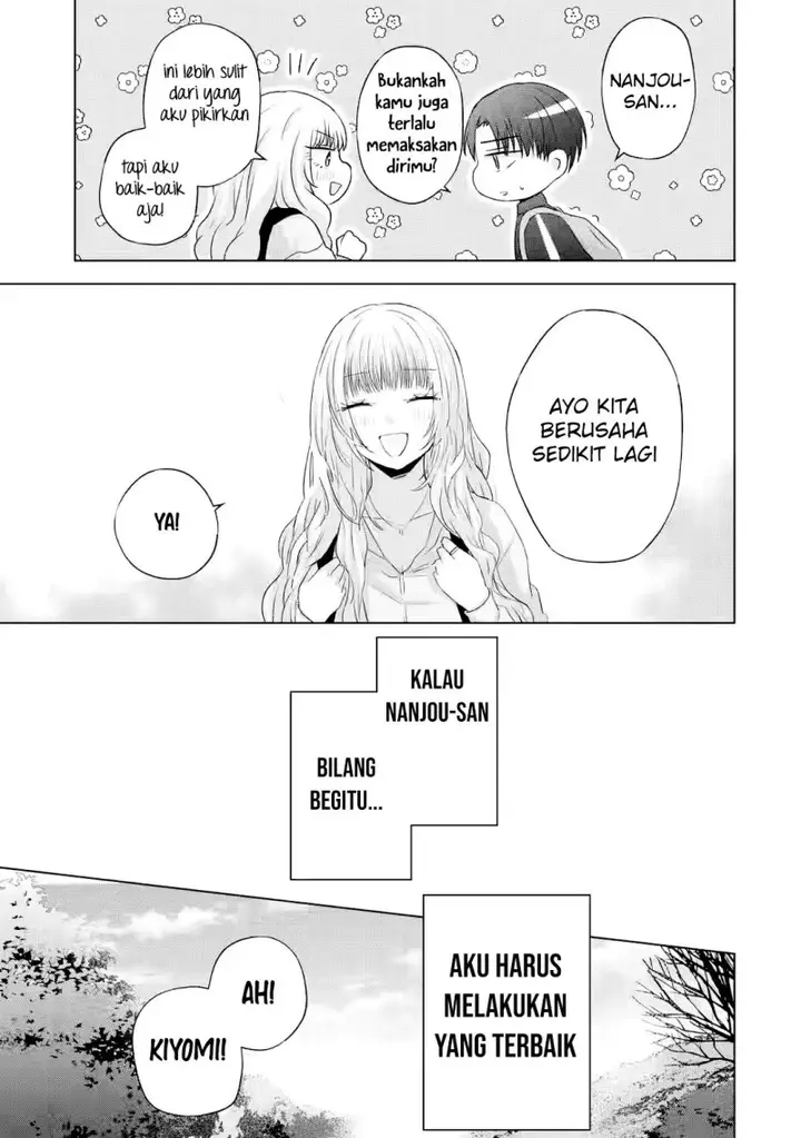 image-komik-nanjou-san-wa-boku-ni-dakaretai-chapter-8-18/55