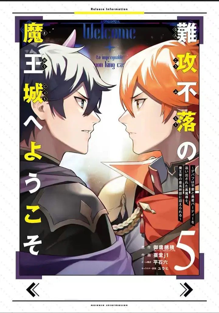 image-komik-nankoufuraku-no-maoujou-e-youkoso-chapter-18-29/30