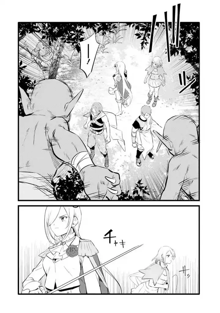 image-komik-nankoufuraku-no-maoujou-e-youkoso-chapter-27-14/31