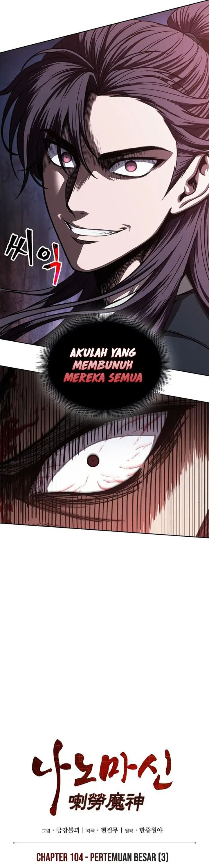 image-komik-nano-machine-chapter-104-3/36