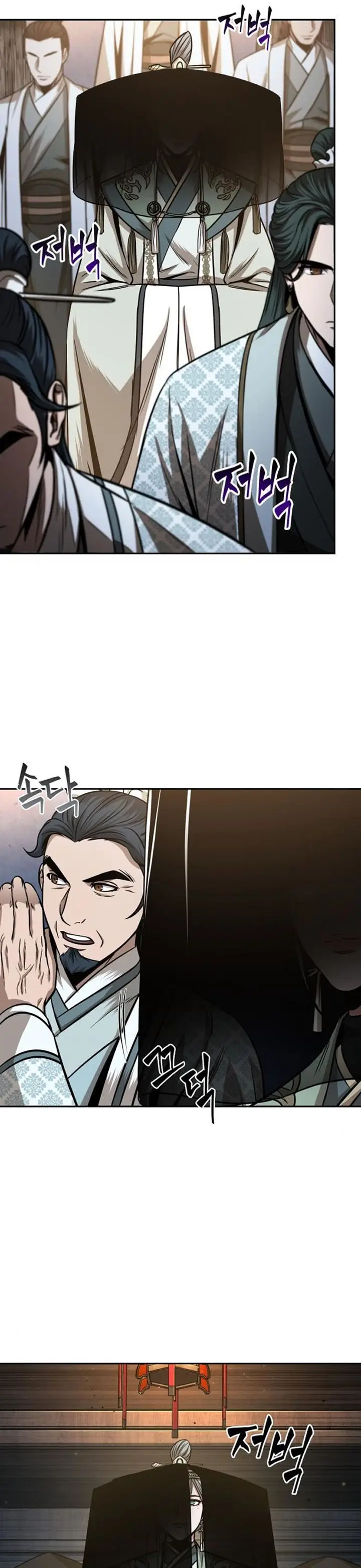 image-komik-nano-machine-chapter-106-13/32