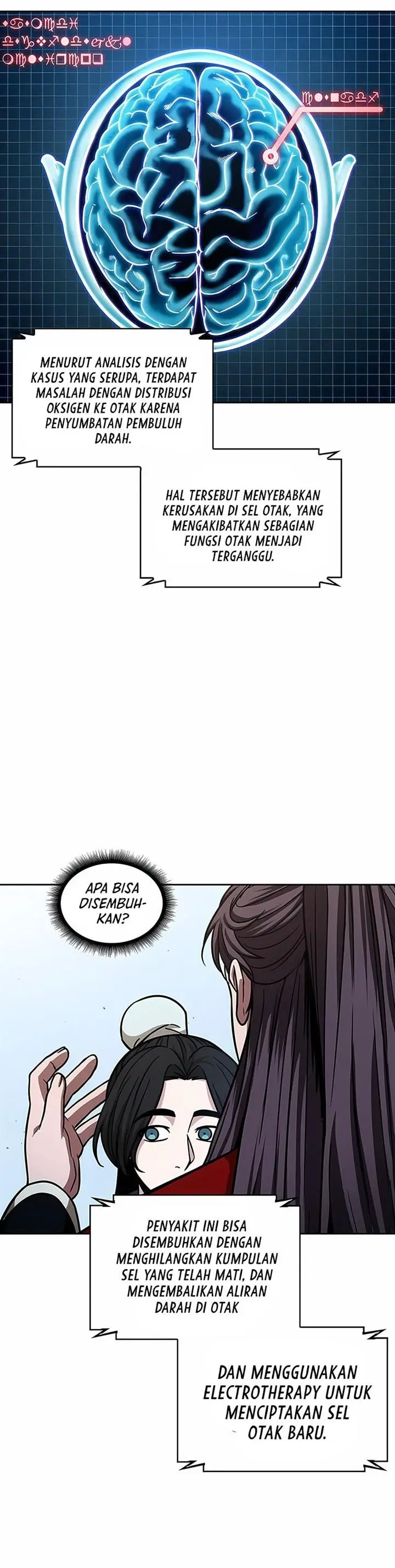 image-komik-nano-machine-chapter-117-5/41