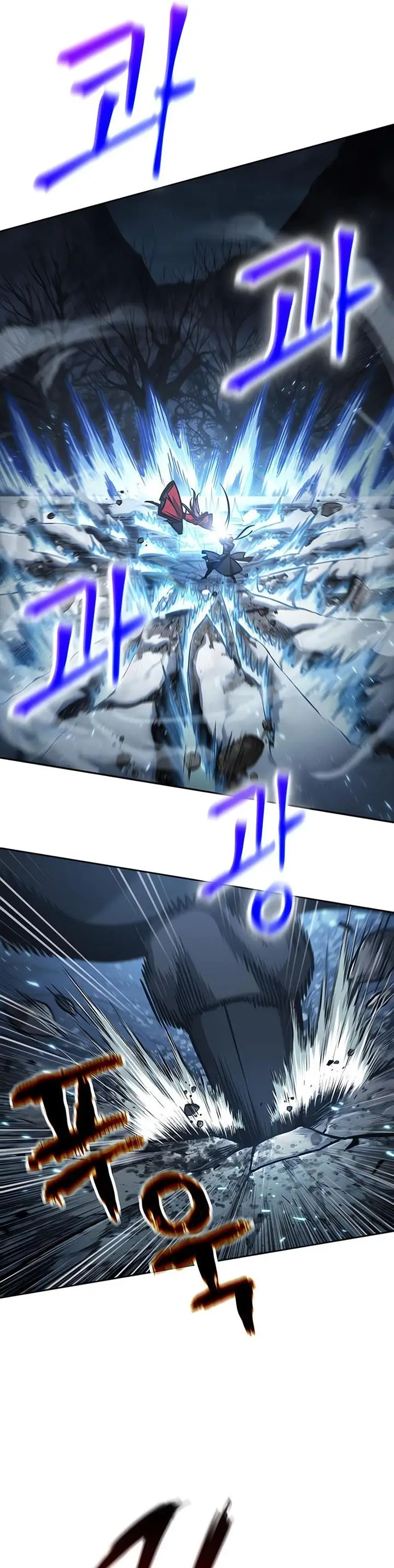 image-komik-nano-machine-chapter-118-25/47
