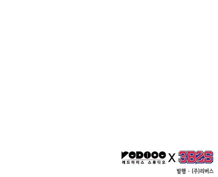 image-komik-nano-machine-chapter-119-49/50