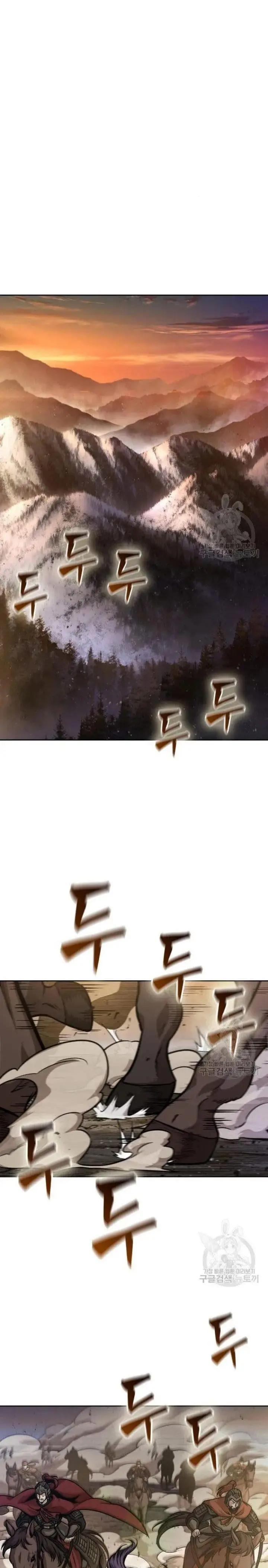 image-komik-nano-machine-chapter-124-6/30