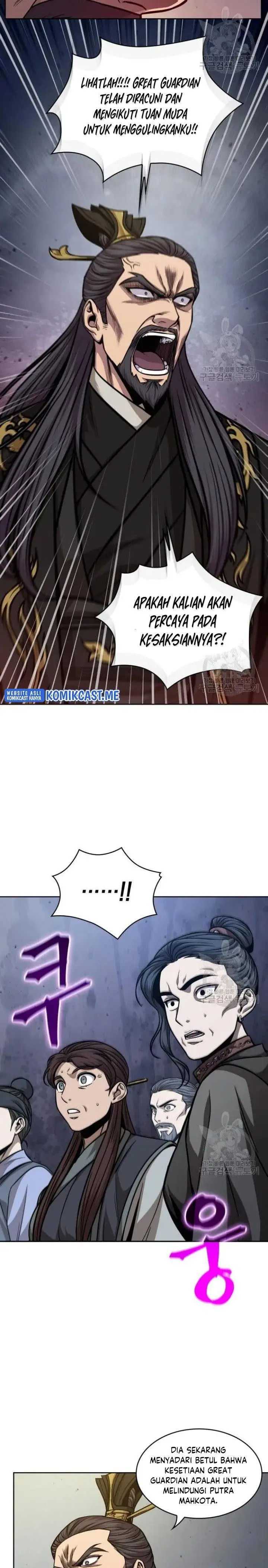 image-komik-nano-machine-chapter-124-21/30