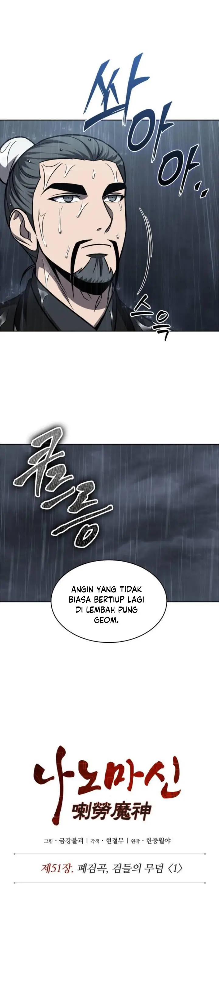 image-komik-nano-machine-chapter-144-8/30