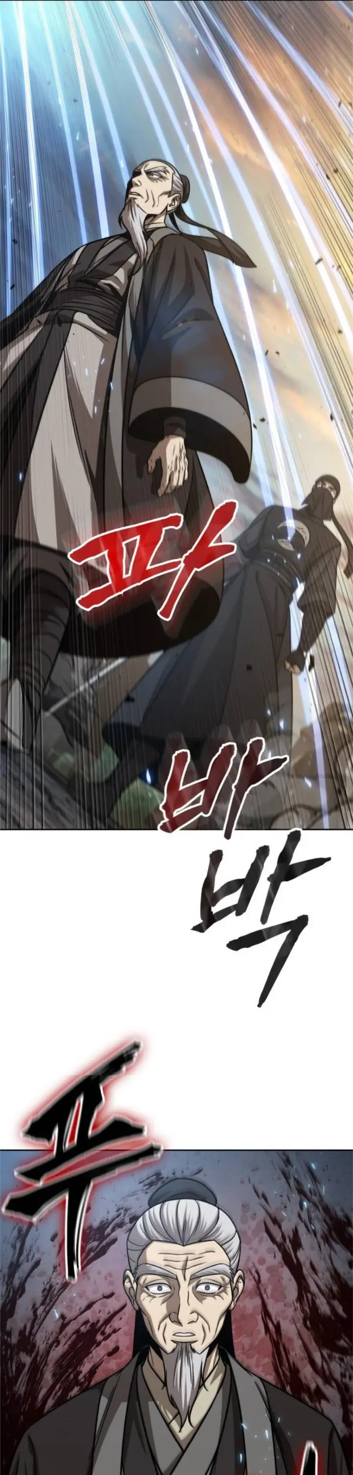 image-komik-nano-machine-chapter-151-20/41