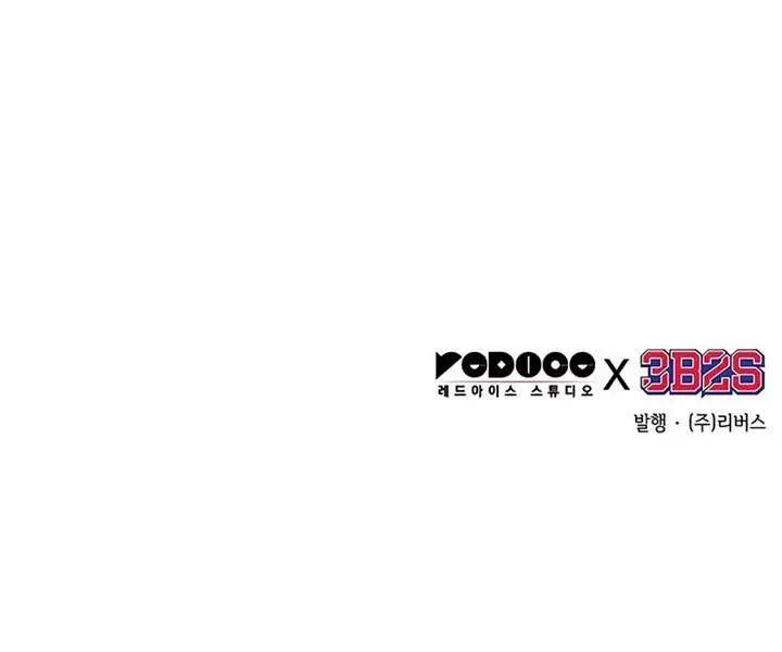 image-komik-nano-machine-chapter-154-13/14