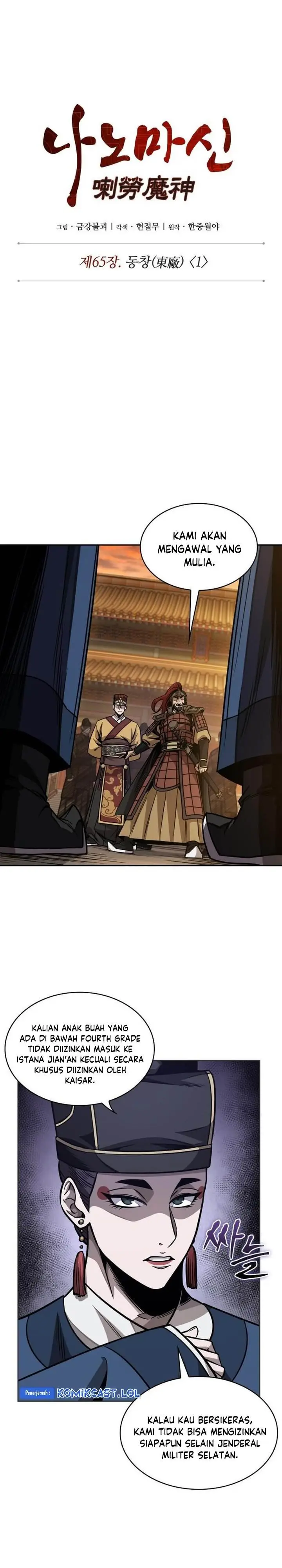 image-komik-nano-machine-chapter-187-7/28