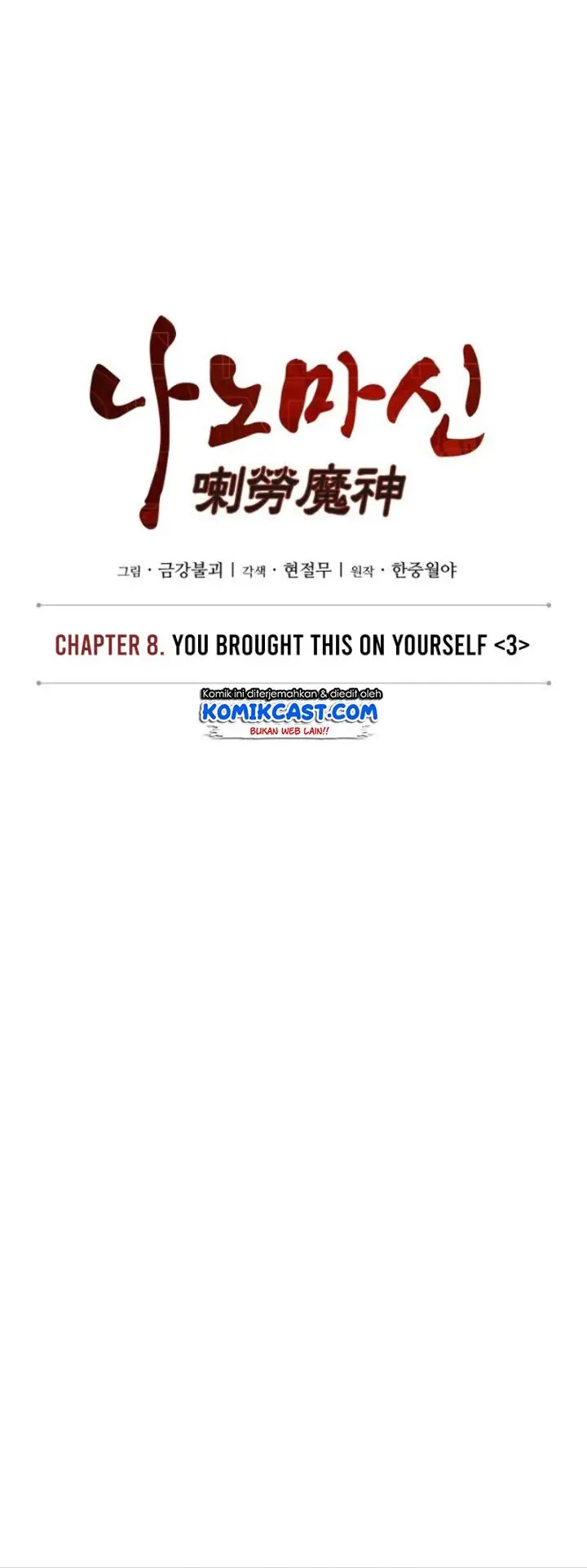 image-komik-nano-machine-chapter-19-4/32