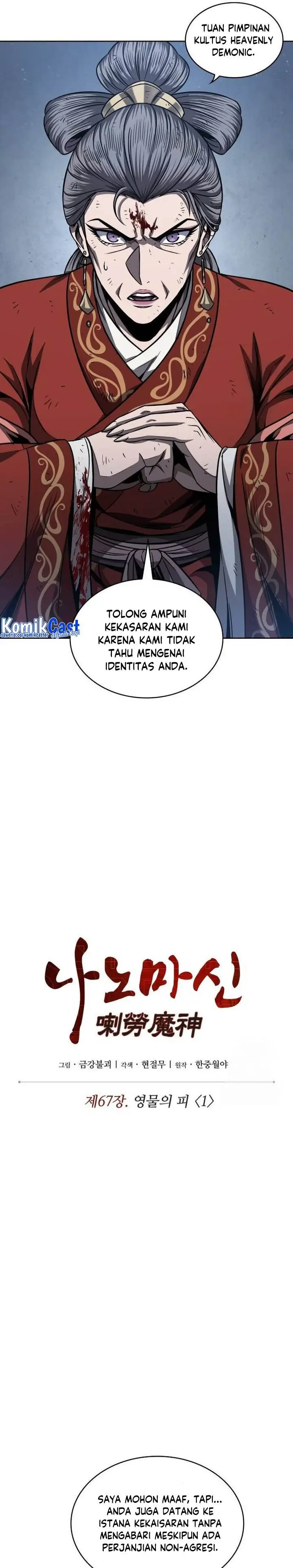 image-komik-nano-machine-chapter-195-4/33