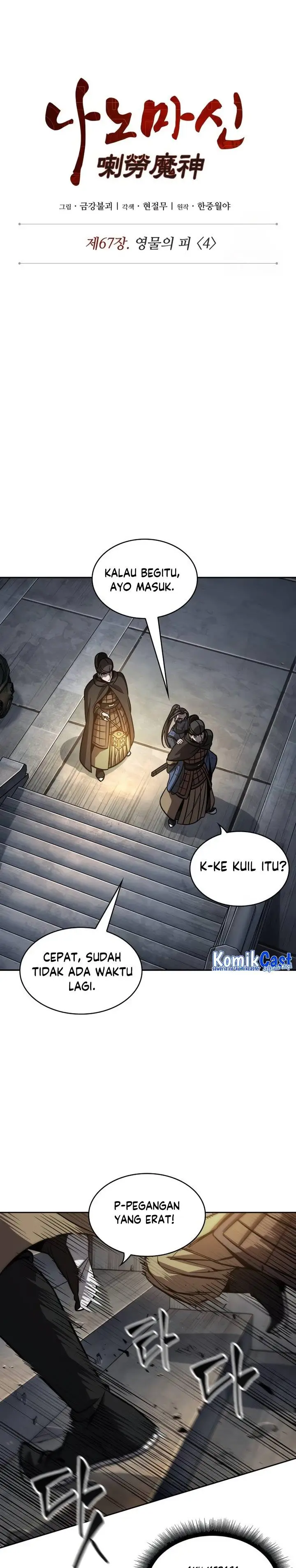 image-komik-nano-machine-chapter-198-4/33