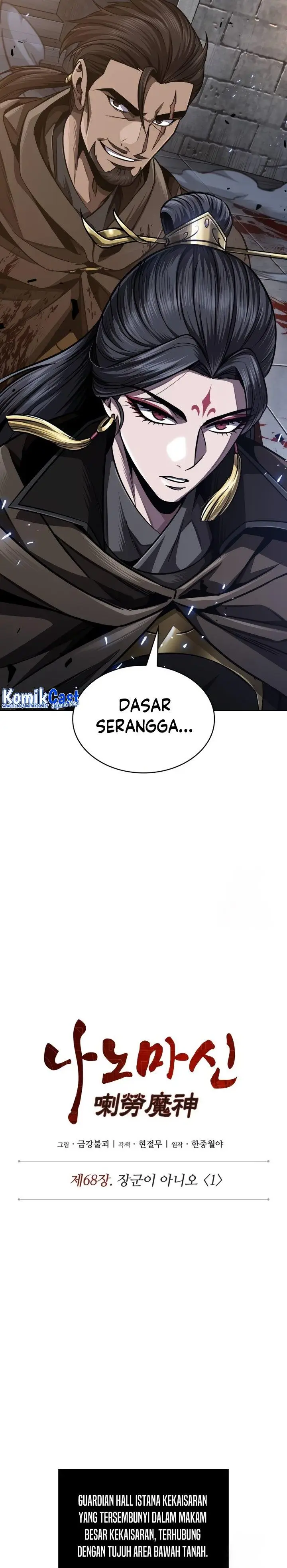 image-komik-nano-machine-chapter-199-2/30