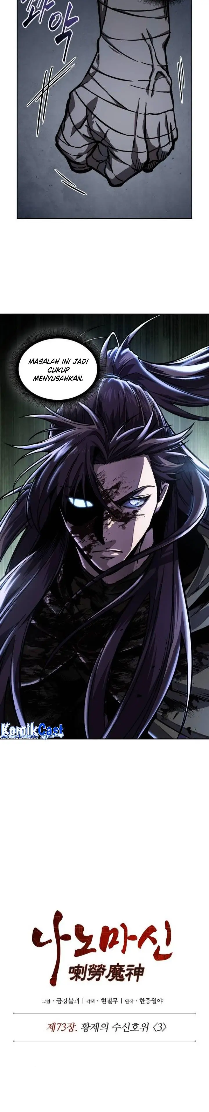 image-komik-nano-machine-chapter-215-3/30