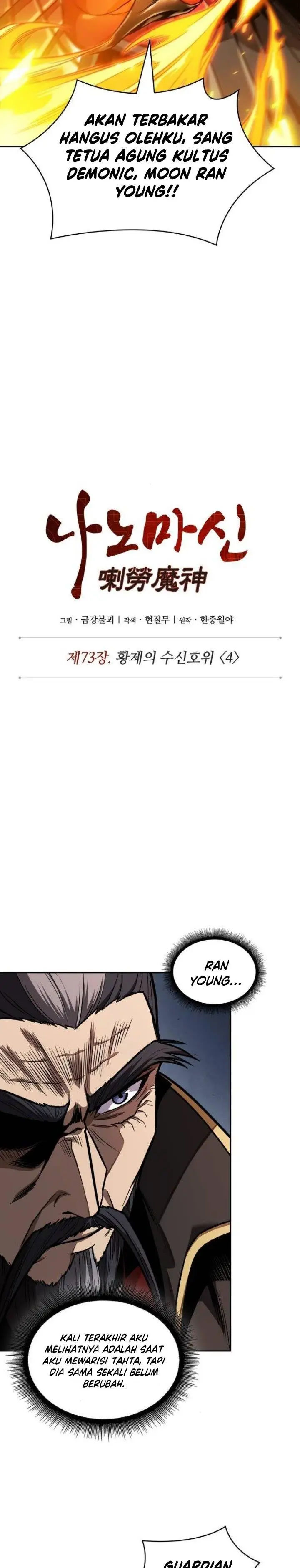 image-komik-nano-machine-chapter-216-2/28