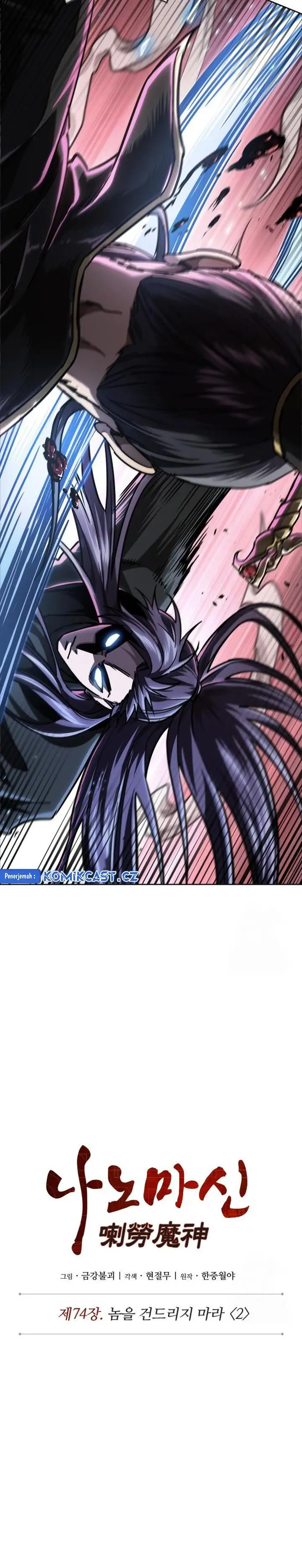 image-komik-nano-machine-chapter-219-7/29