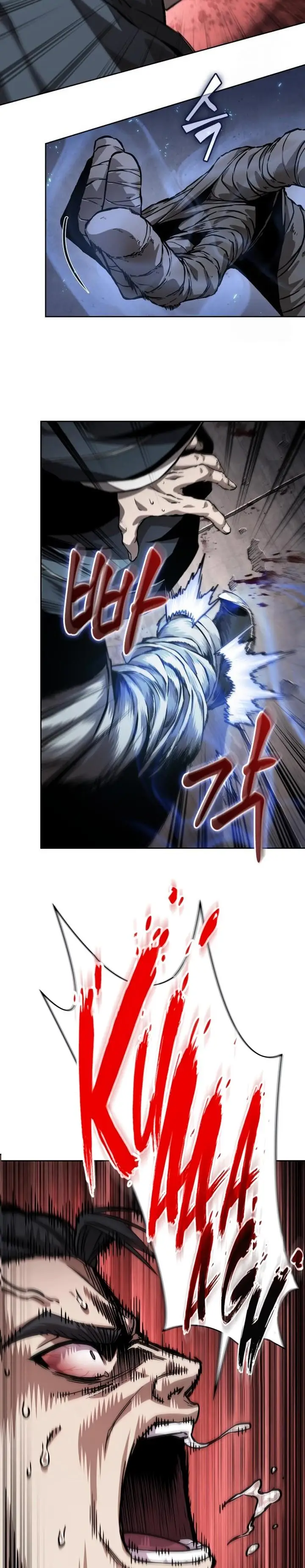 image-komik-nano-machine-chapter-219-17/29