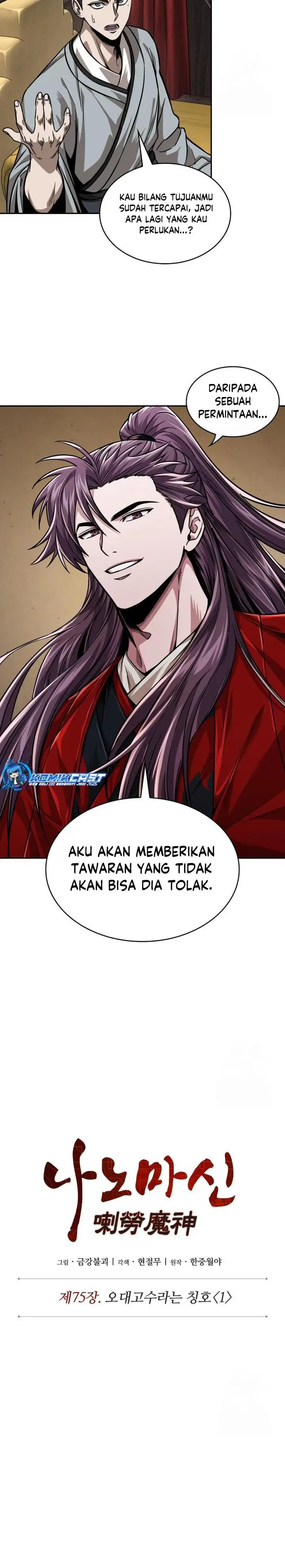 image-komik-nano-machine-chapter-220-3/26