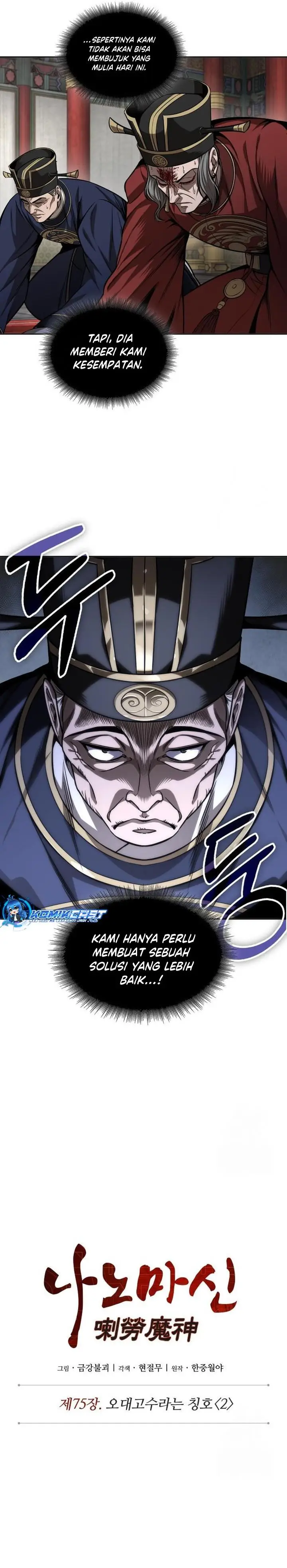 image-komik-nano-machine-chapter-221-4/32