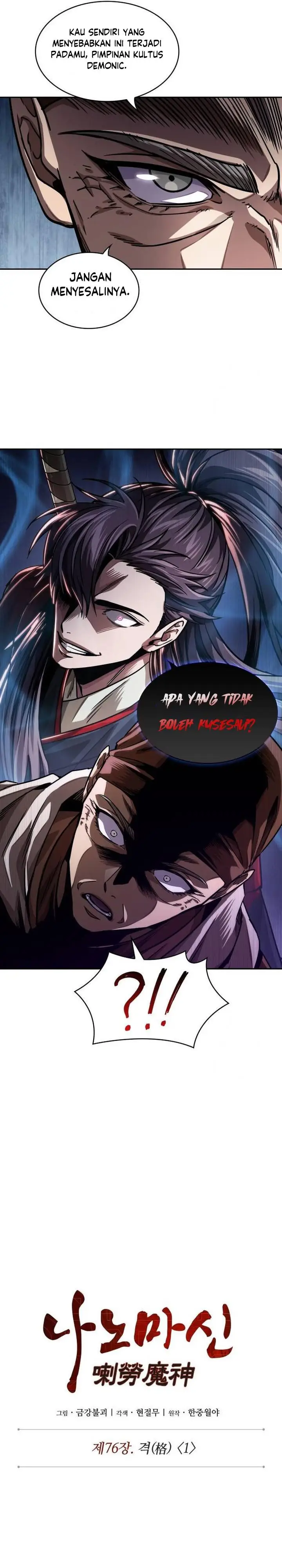 image-komik-nano-machine-chapter-222-4/25