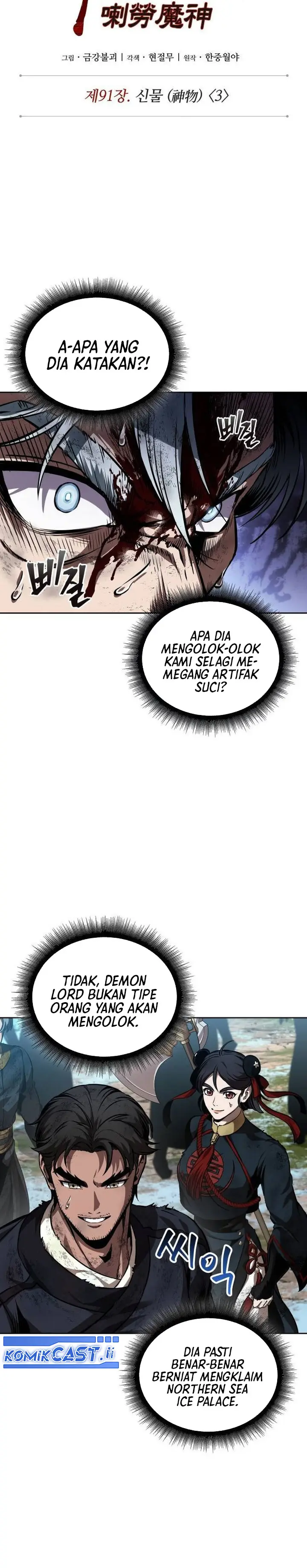 image-komik-nano-machine-chapter-275-6/35