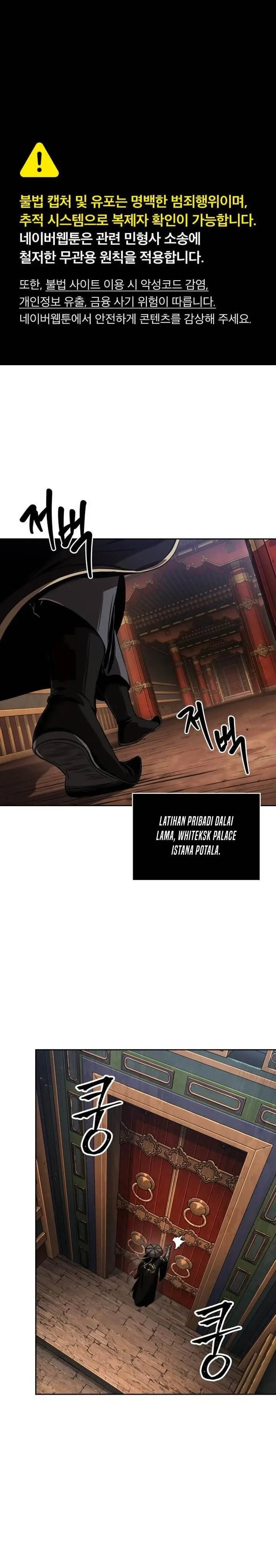 image-komik-nano-machine-chapter-277-0/39