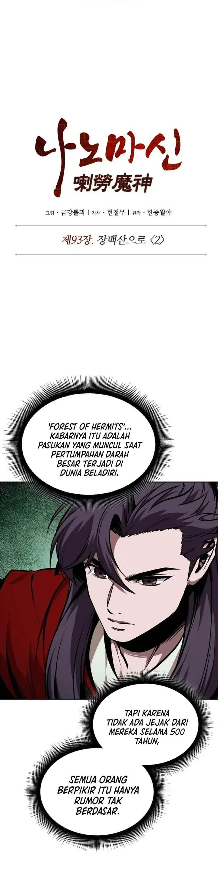 image-komik-nano-machine-chapter-280-9/42