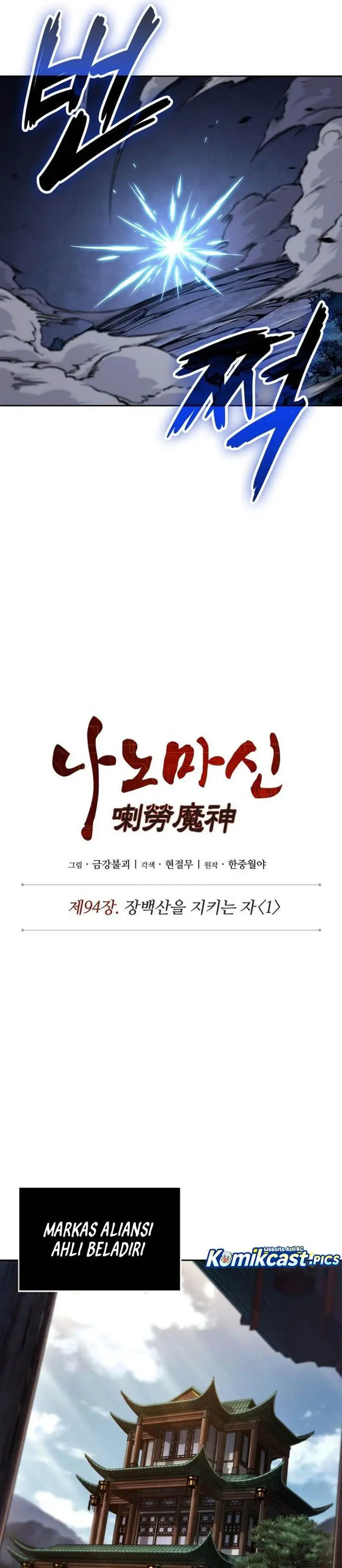 image-komik-nano-machine-chapter-282-7/37