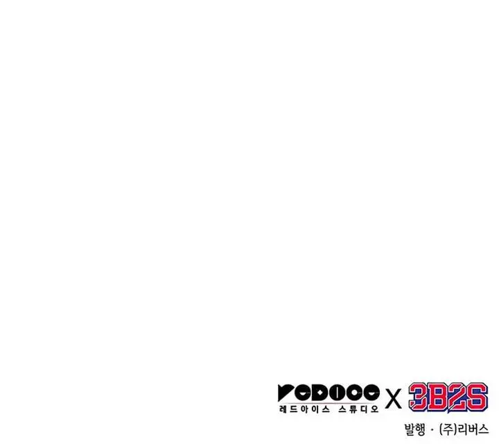 image-komik-nano-machine-chapter-286-15/16