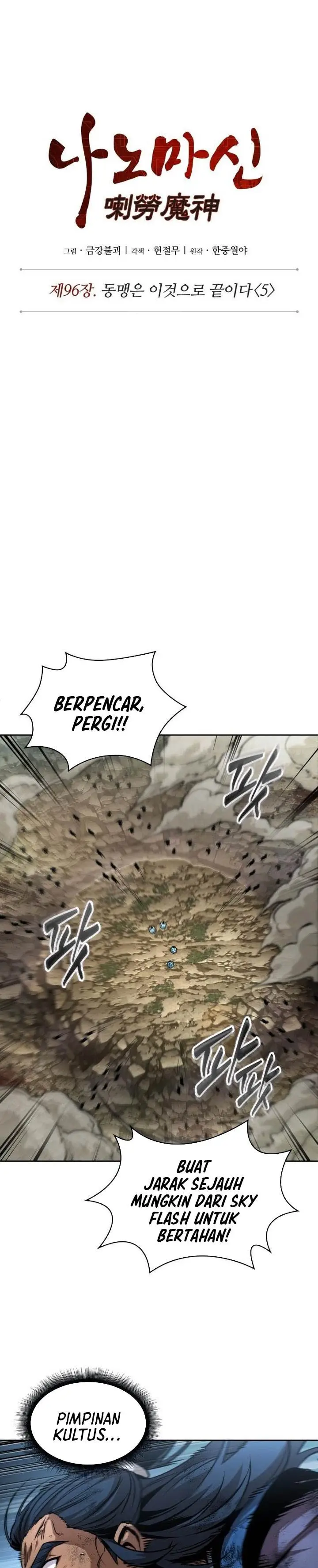 image-komik-nano-machine-chapter-292-14/37
