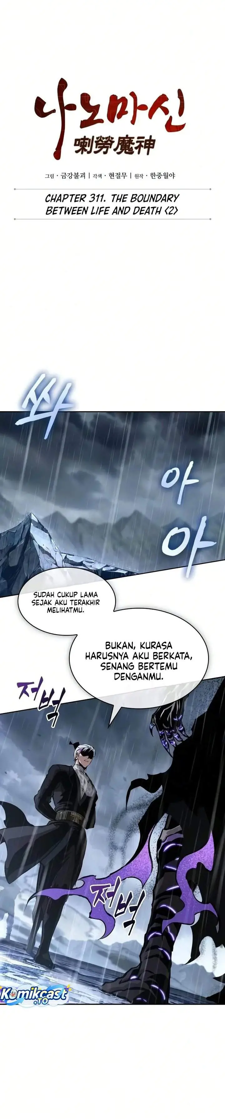image-komik-nano-machine-chapter-311-19/39