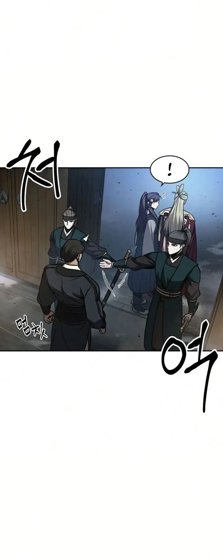 image-komik-nano-machine-chapter-88-33/72