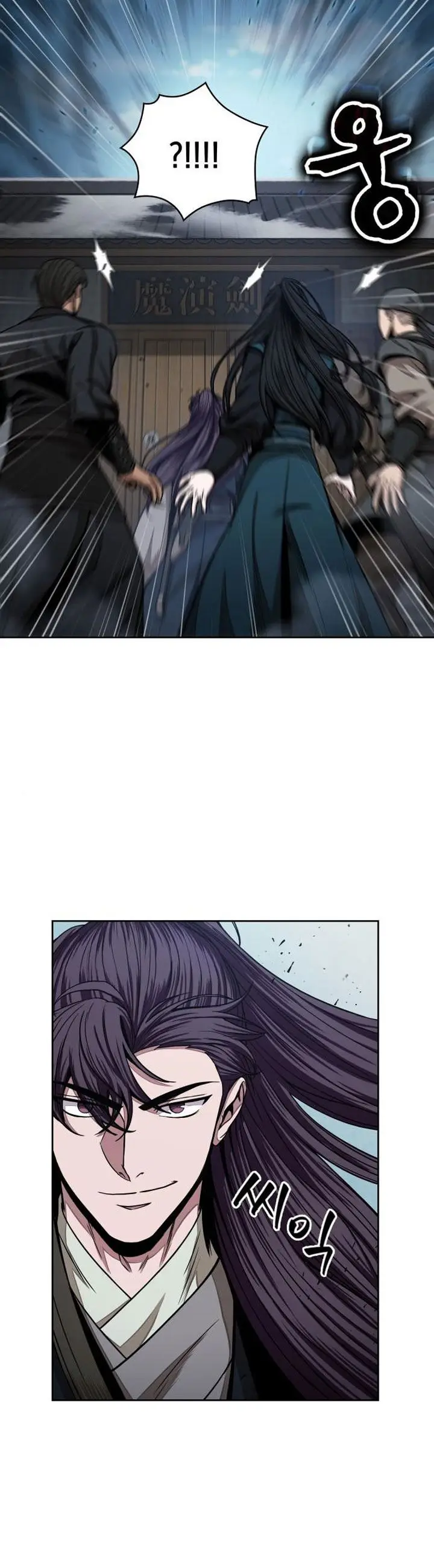 image-komik-nano-machine-chapter-96-26/54